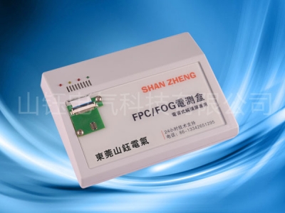 Apple 4th generation TP test box