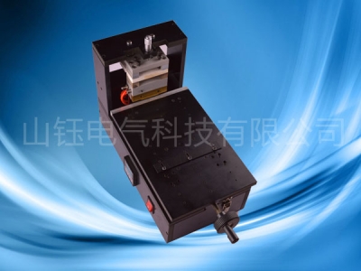 Demolition of IC machines